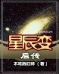 游戏女主的炮灰小豹崽
