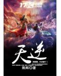重生之嫡女祸妃 作者:千山茶客