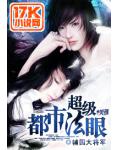 财迷抗日记 小说