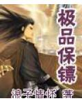 兵之枪
