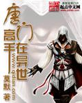 裁缝传奇