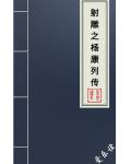 贫民窟的百万富翁