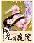 全能保镖
