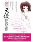 极速进化