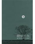 快穿:万人迷渣男总深陷修罗场