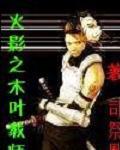 替皇兄下毒我把自己搭进去了漫画