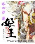 捡到古代美男