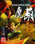 念慕 慕少