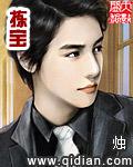 狂恋曲小说