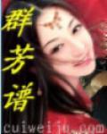 末世重生之炮灰逆袭