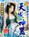 佣兵王妃