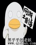凡尘仙劫