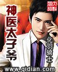 坐享俊男之坊