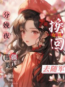 妈妈、世界、孩子