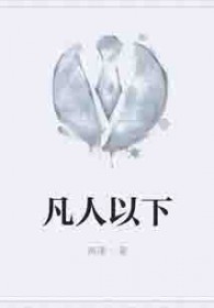 主角重生成为乞丐的玄幻小说