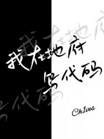 逆行现言小说