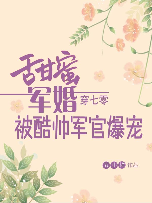 wipthyw的《黄色废料小组》