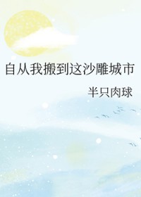 北侯世子:反派的我背景逆天