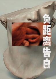 催眠眼镜龙之归乡