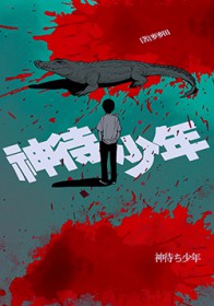 企鹅剪影