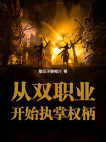 单元文:拯救恶毒女配进行时