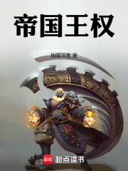 朱门画骨