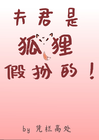 青虹少女也要成仙了吗百度百科
