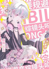 守林人的美好之处