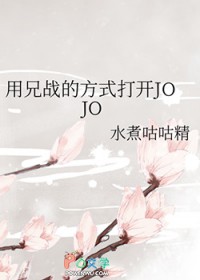 火影:自律李洛克 夜凯随便踢