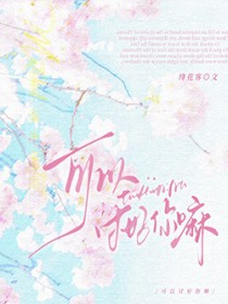 我元婴老怪 你跟我说高考