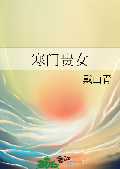东京这个旁白不正经