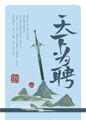 爱情扮演不了的角色是什么歌