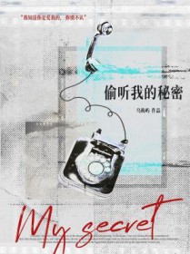 弑皇者漫画