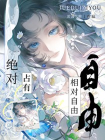 尽古今概贤不肖