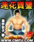 剑来经典语录之三:我不是剑 我是人