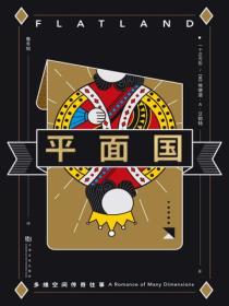 睁只眼闭只眼打一准确生肖