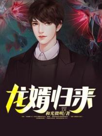神话中永不坠落的星辰