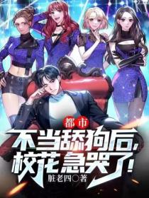 古神云玩