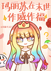 人在火影领分身txt下载