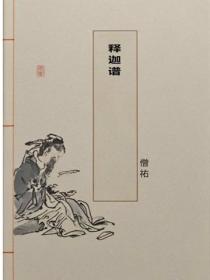 与大佬的婚后日常 完结+番外