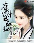 当女配拿了大佬剧本快穿txt