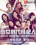 都市之超级赘婿txt免费下载