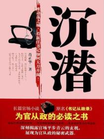校草温柔点全文在线阅读