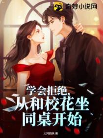 成仙归来做奶爸小说全文免费阅读