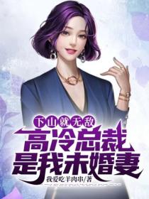 我在三国做昏君免费阅读