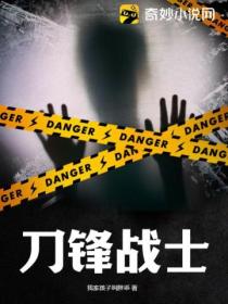 捡到一只哈士奇小说免费阅读