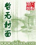溺寒
