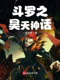 重生大时代之王