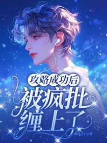 盲女无情冷妃小说