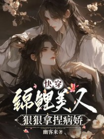 我真的是灌篮高手巫哲
